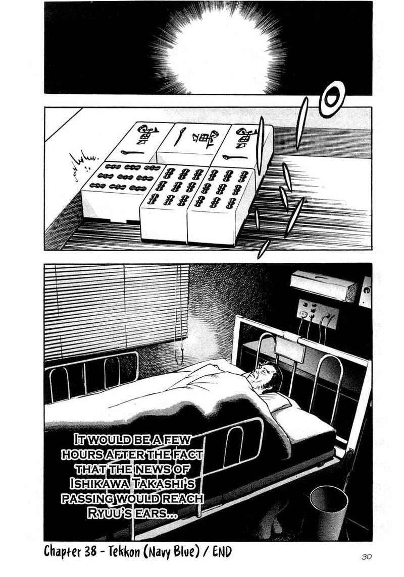 Naki No Ryuu Chapter 38 Page 26