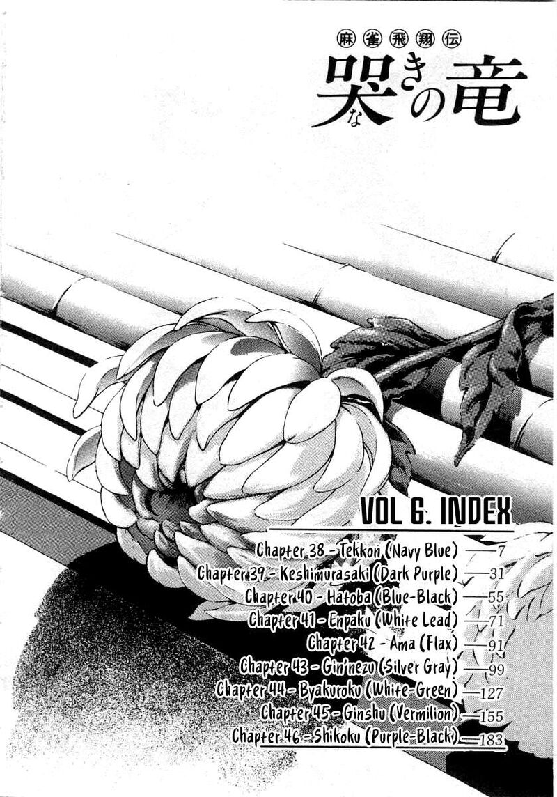Naki No Ryuu Chapter 38 Page 4