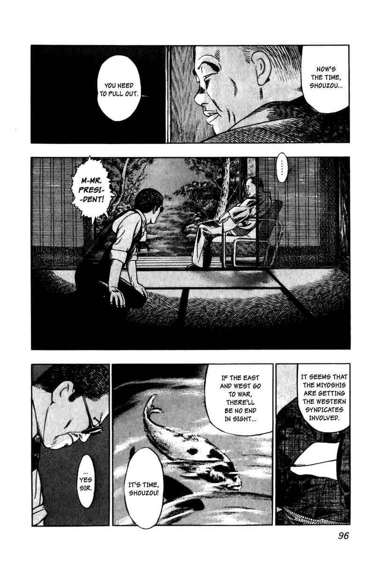 Naki No Ryuu Chapter 4 Page 14