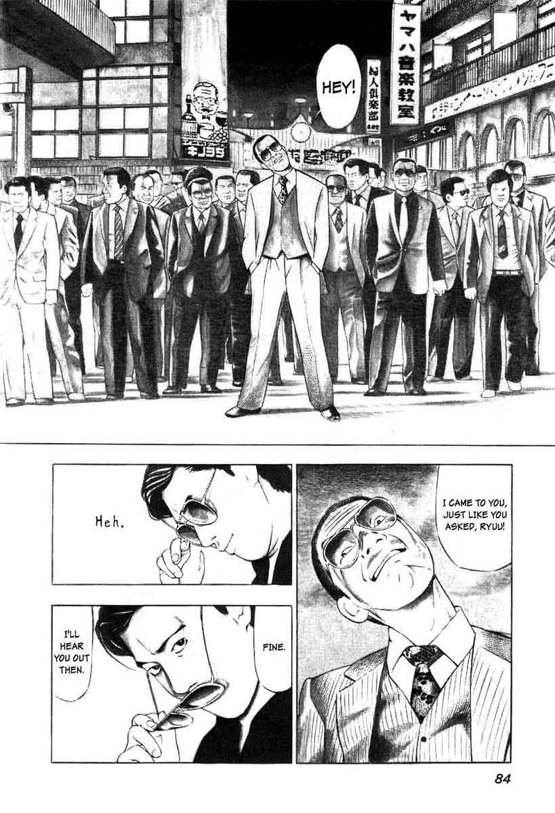 Naki No Ryuu Chapter 4 Page 2
