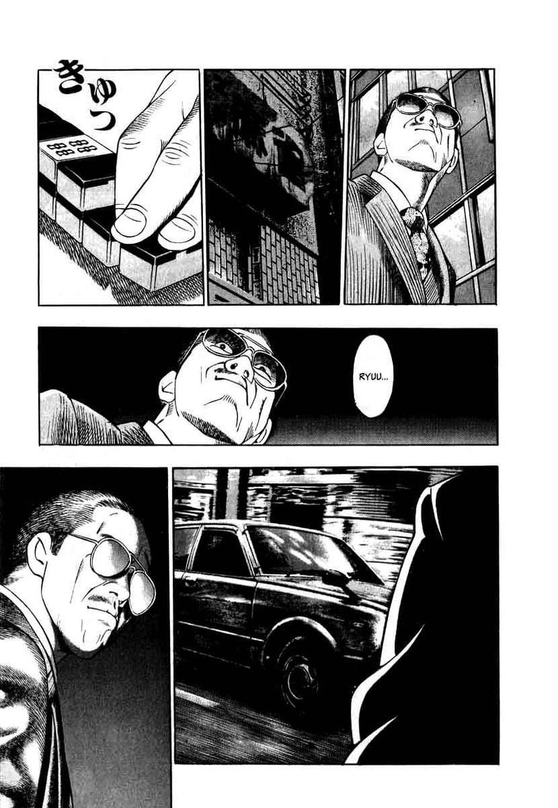 Naki No Ryuu Chapter 4 Page 25