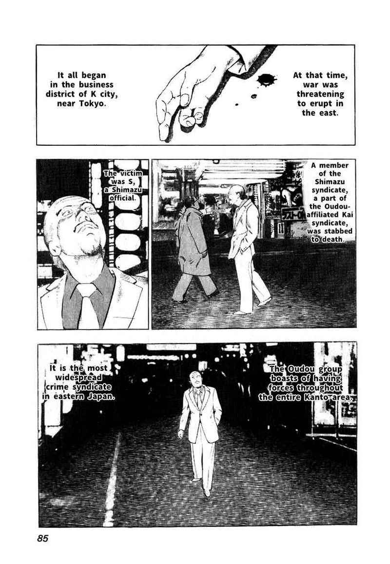 Naki No Ryuu Chapter 4 Page 3