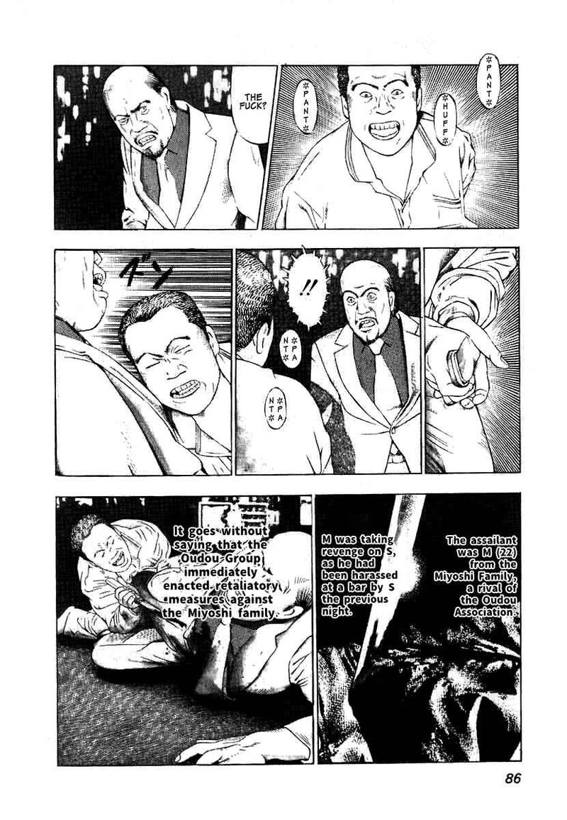 Naki No Ryuu Chapter 4 Page 4