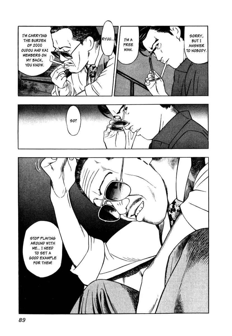 Naki No Ryuu Chapter 4 Page 7