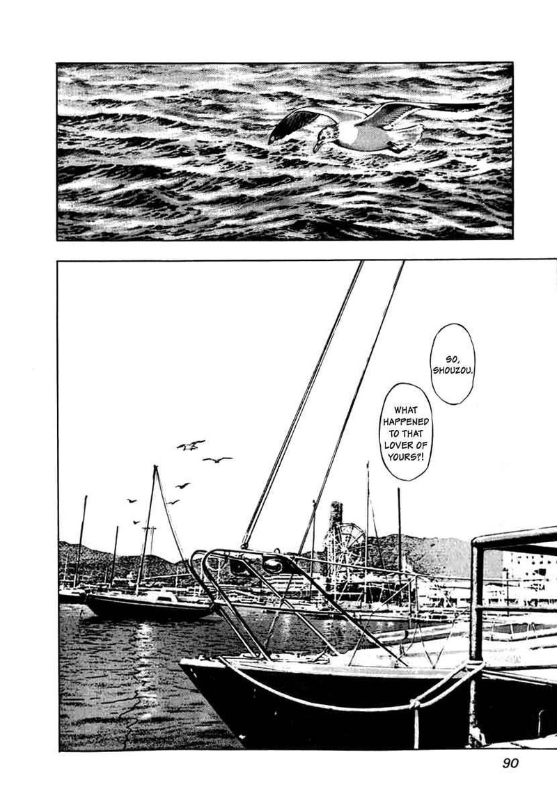 Naki No Ryuu Chapter 4 Page 8