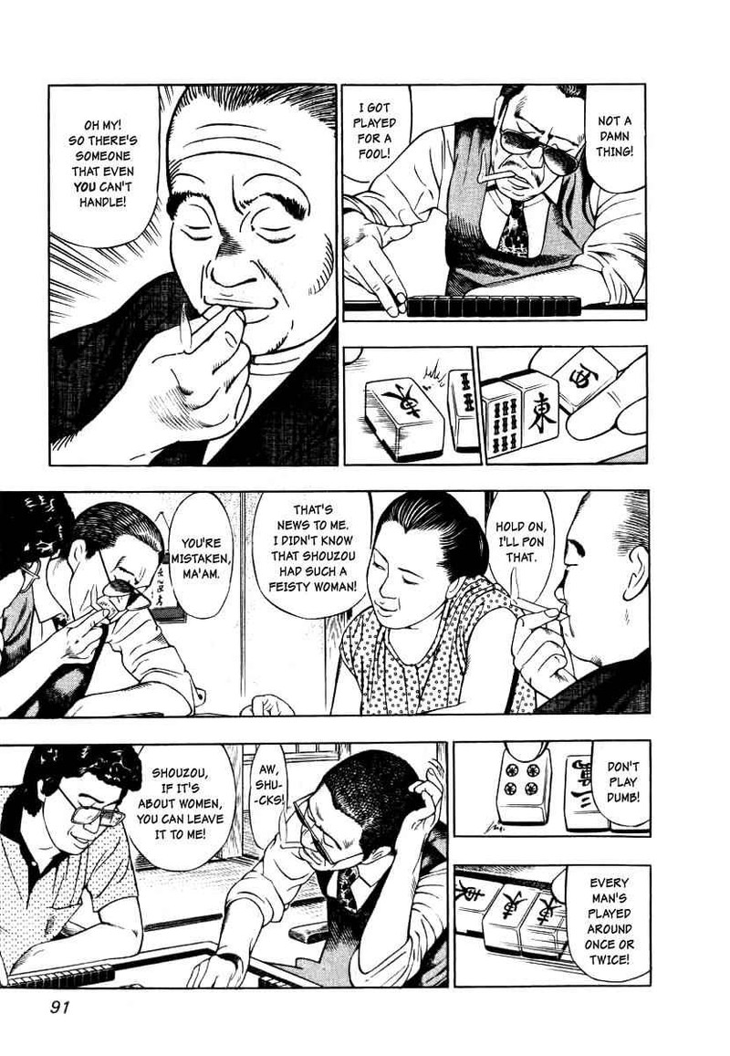 Naki No Ryuu Chapter 4 Page 9