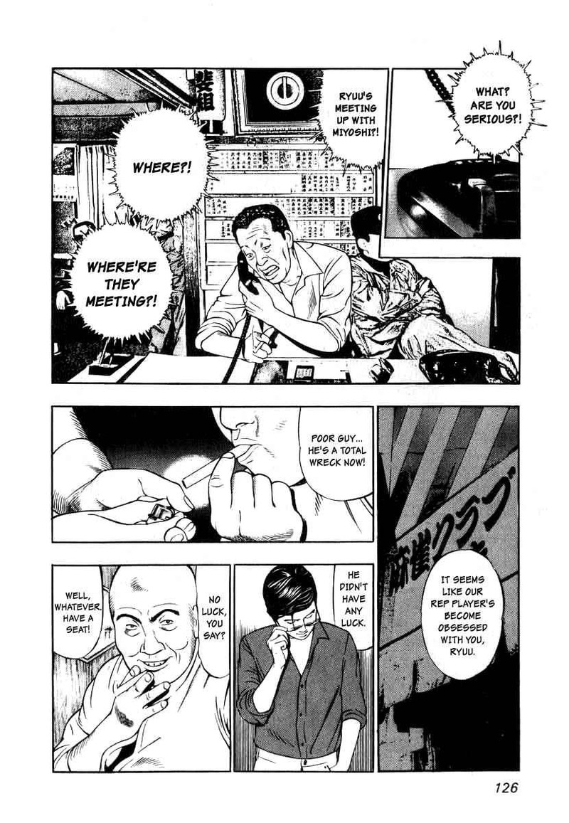 Naki No Ryuu Chapter 5 Page 16