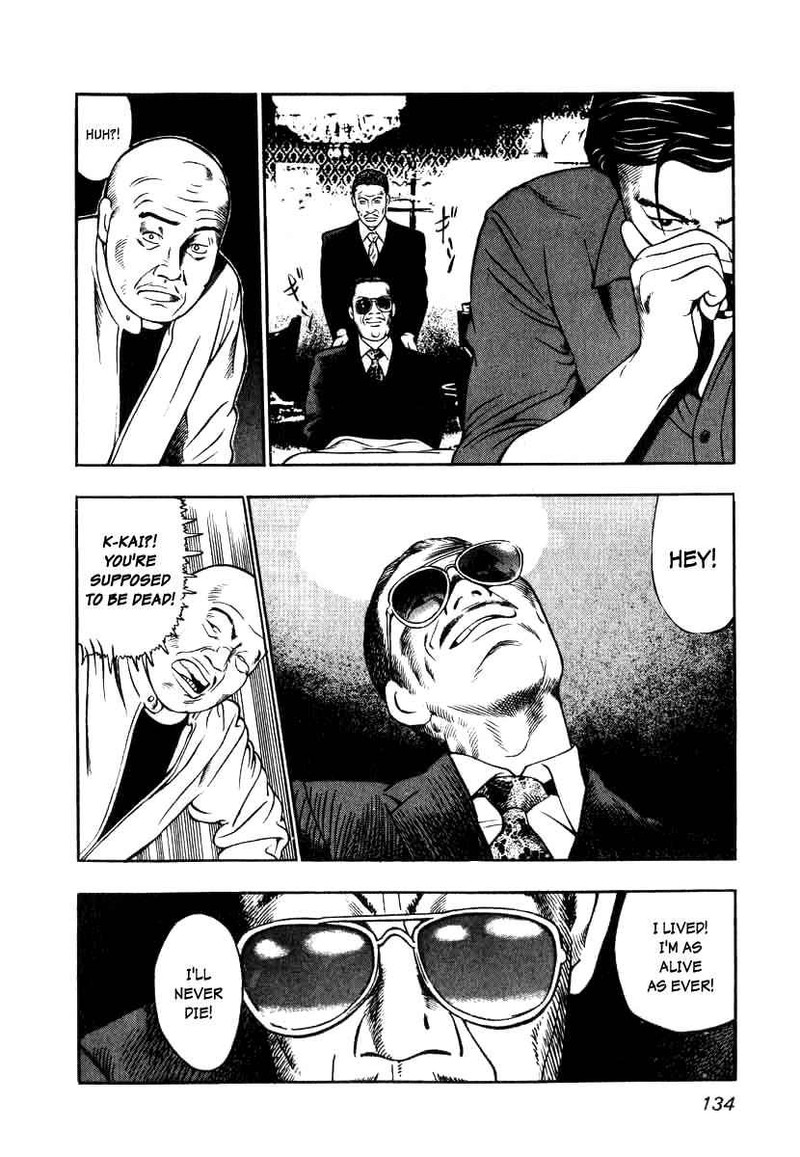 Naki No Ryuu Chapter 5 Page 24