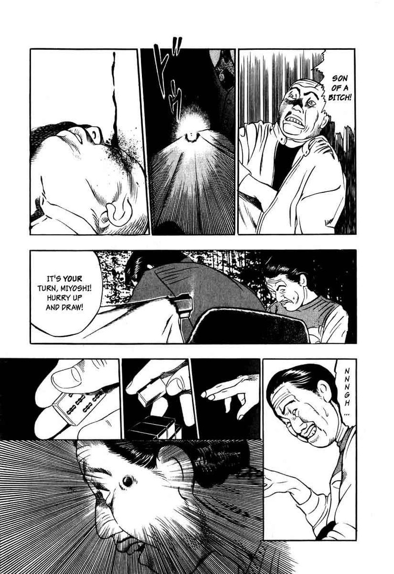 Naki No Ryuu Chapter 5 Page 27