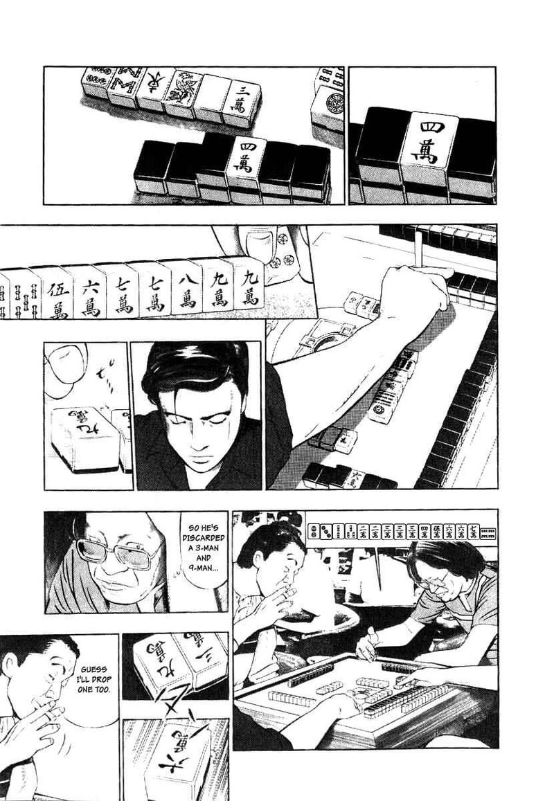 Naki No Ryuu Chapter 5 Page 5