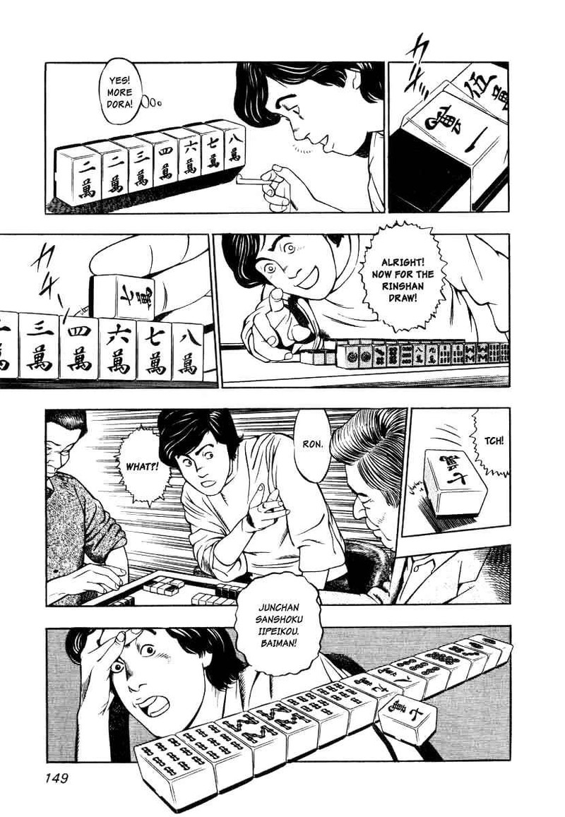 Naki No Ryuu Chapter 6 Page 11