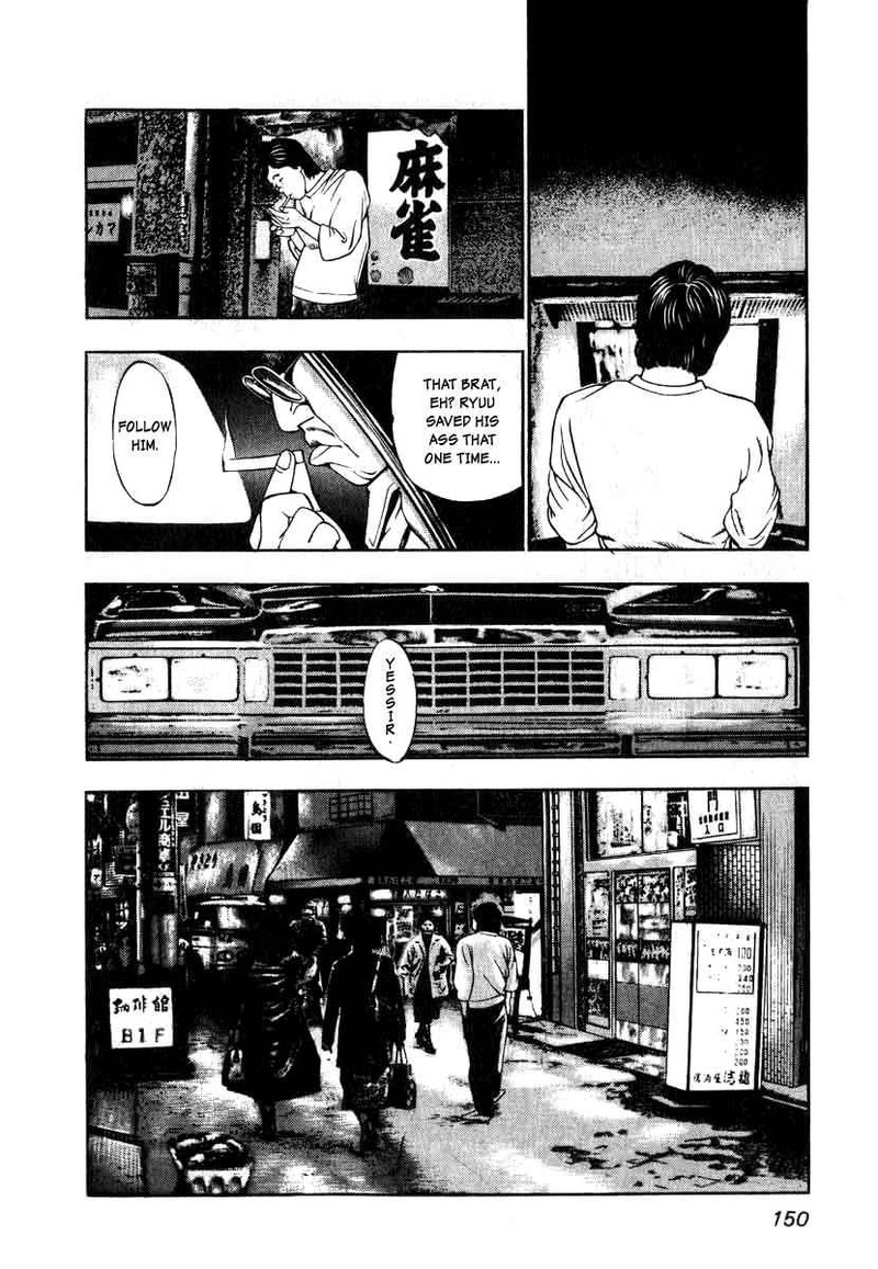 Naki No Ryuu Chapter 6 Page 12