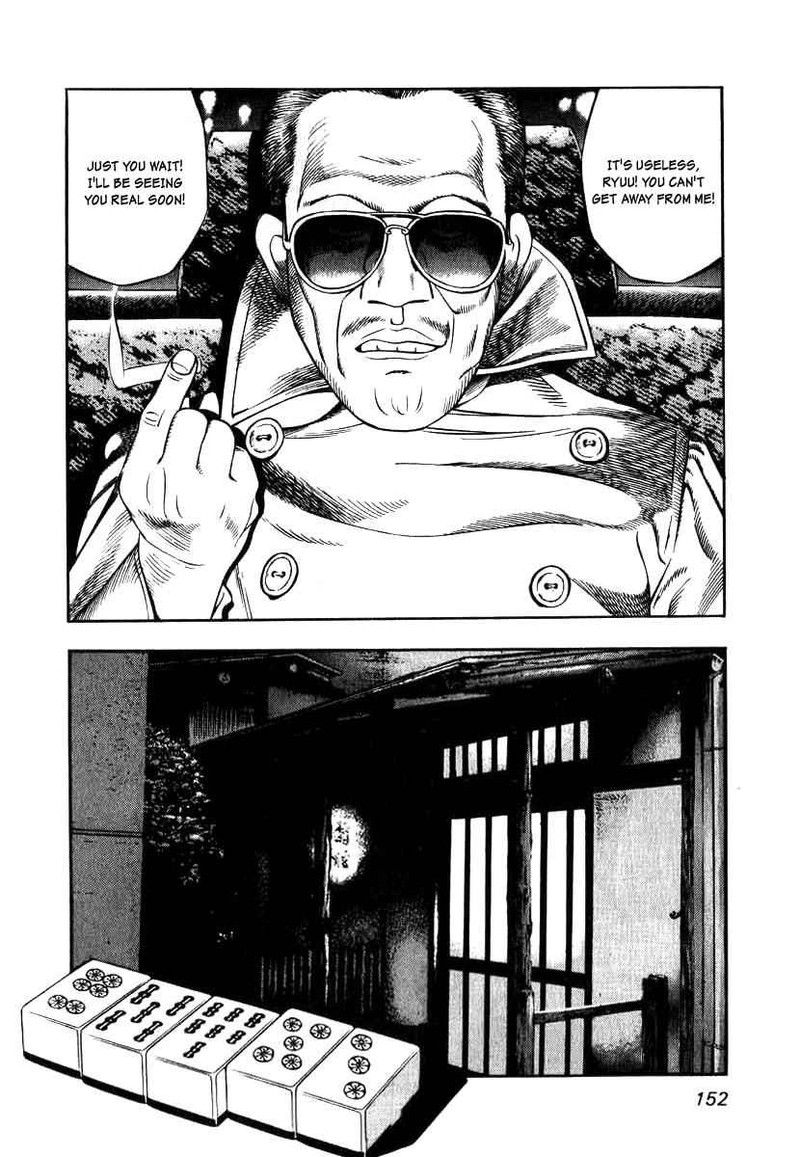 Naki No Ryuu Chapter 6 Page 14