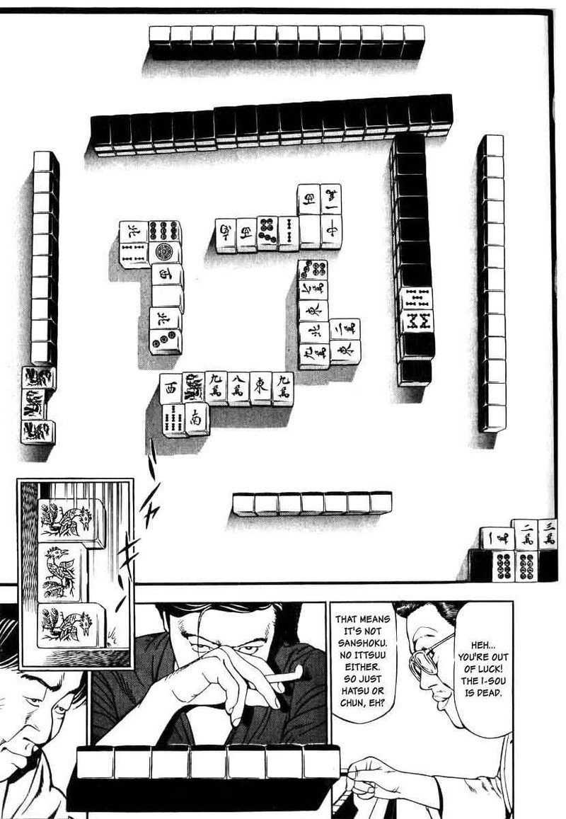 Naki No Ryuu Chapter 6 Page 23