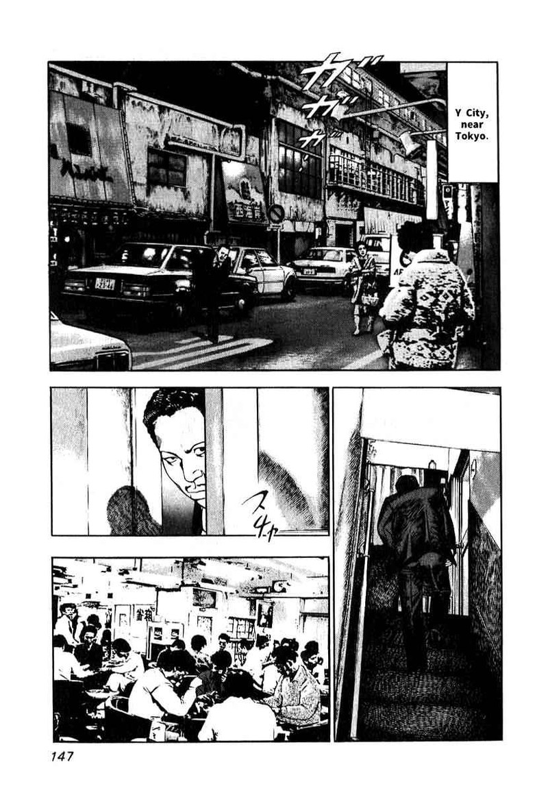 Naki No Ryuu Chapter 6 Page 9