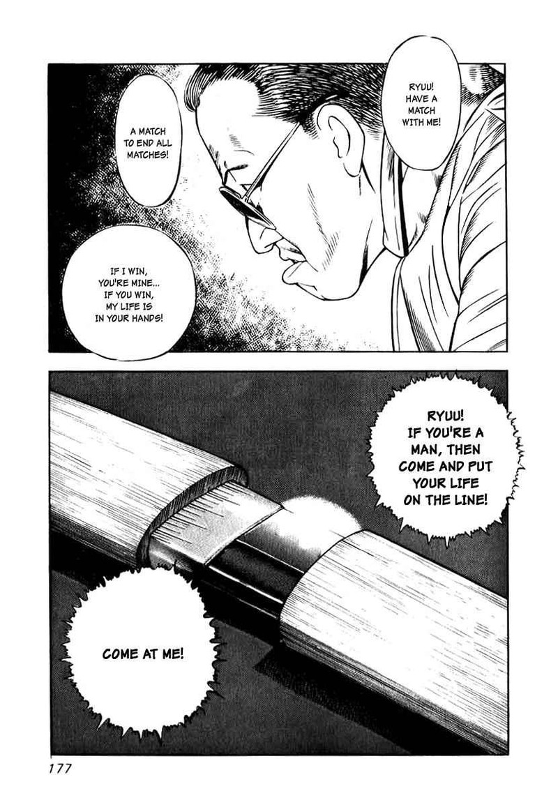 Naki No Ryuu Chapter 7 Page 10