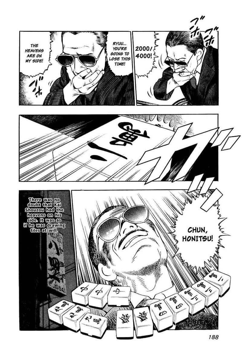 Naki No Ryuu Chapter 7 Page 21