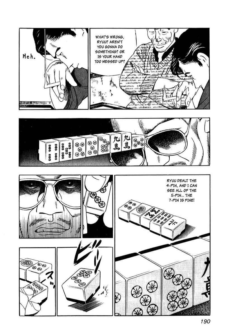 Naki No Ryuu Chapter 7 Page 23