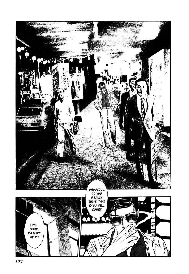 Naki No Ryuu Chapter 7 Page 4