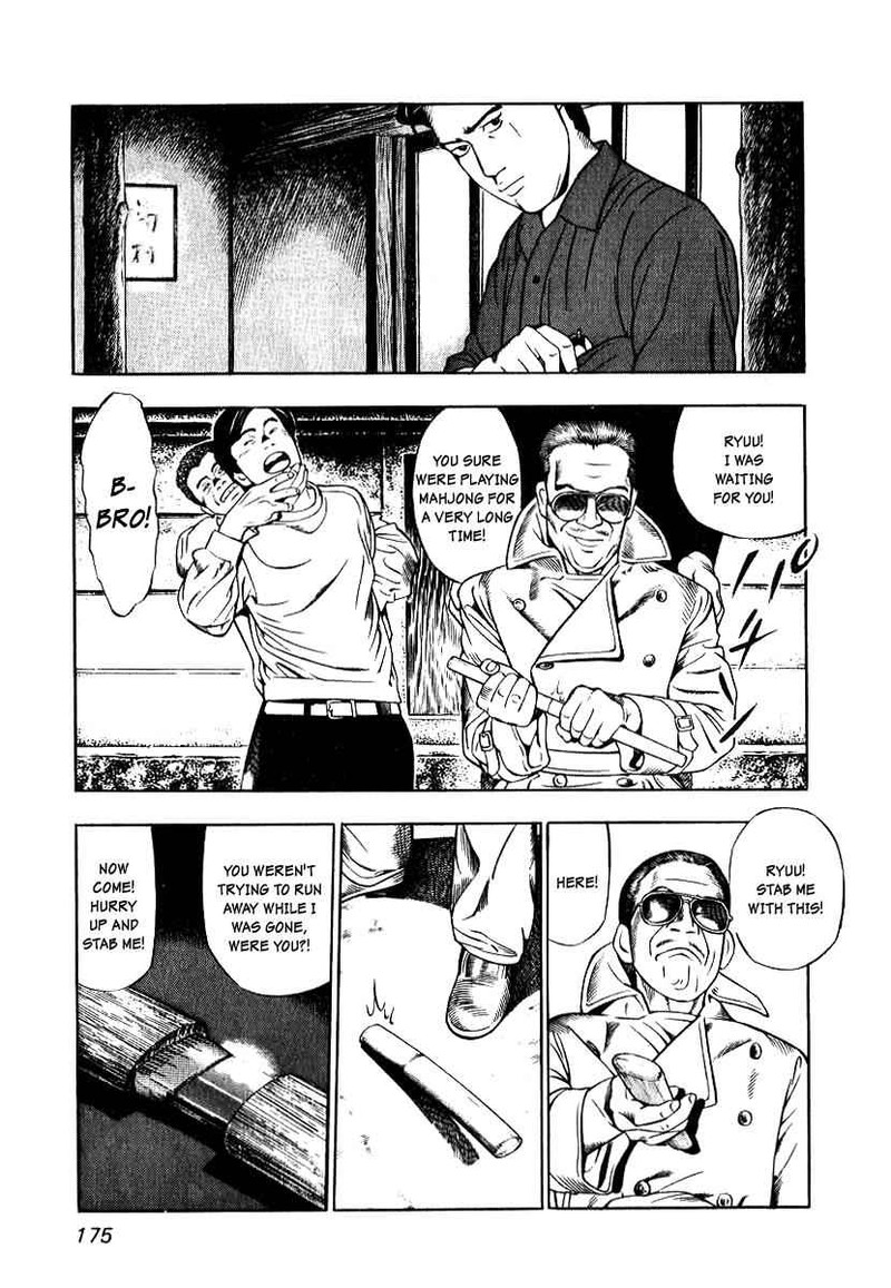 Naki No Ryuu Chapter 7 Page 8