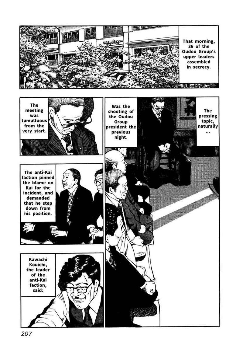 Naki No Ryuu Chapter 8 Page 13