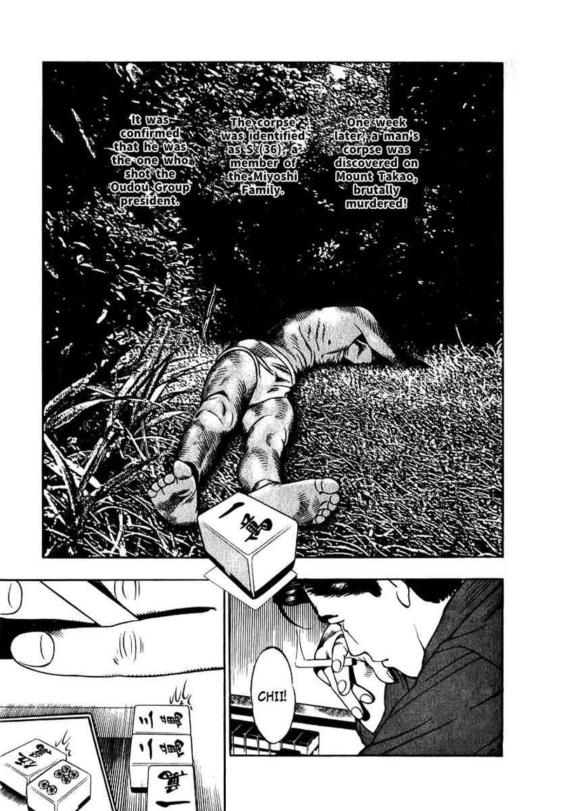 Naki No Ryuu Chapter 8 Page 15