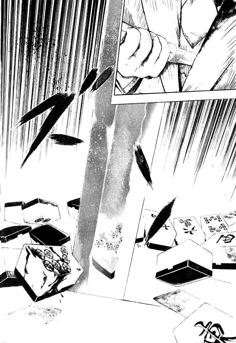 Naki No Ryuu Chapter 8 Page 4