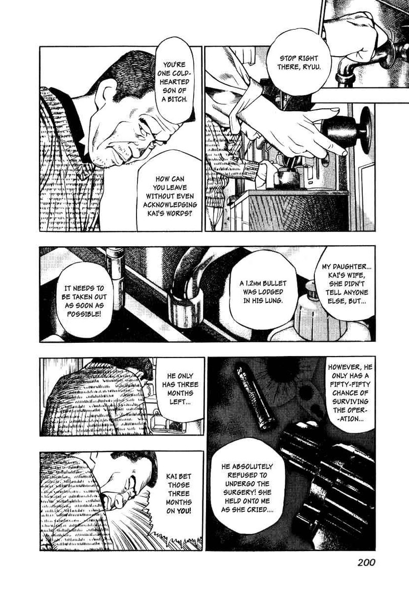 Naki No Ryuu Chapter 8 Page 6