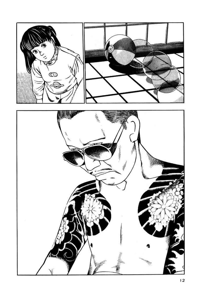Naki No Ryuu Chapter 9 Page 10