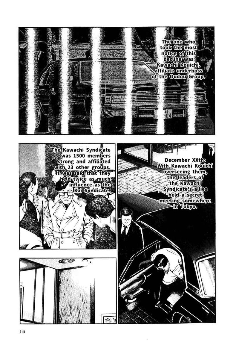 Naki No Ryuu Chapter 9 Page 13