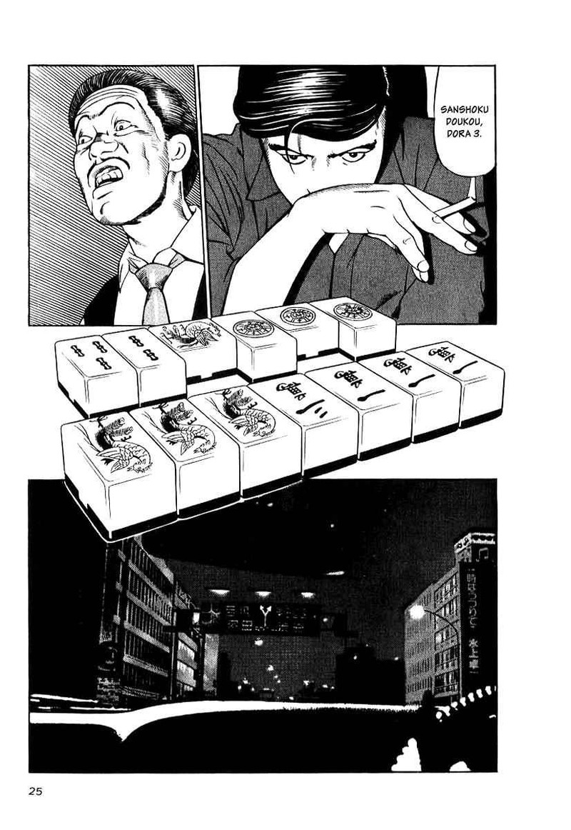 Naki No Ryuu Chapter 9 Page 23