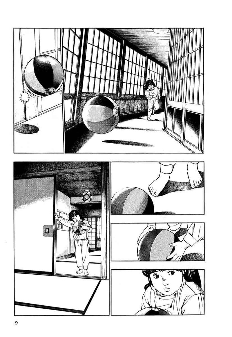 Naki No Ryuu Chapter 9 Page 7