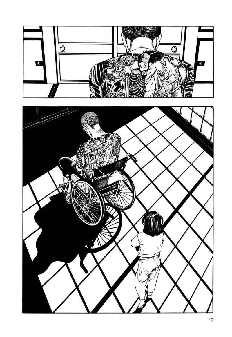 Naki No Ryuu Chapter 9 Page 8