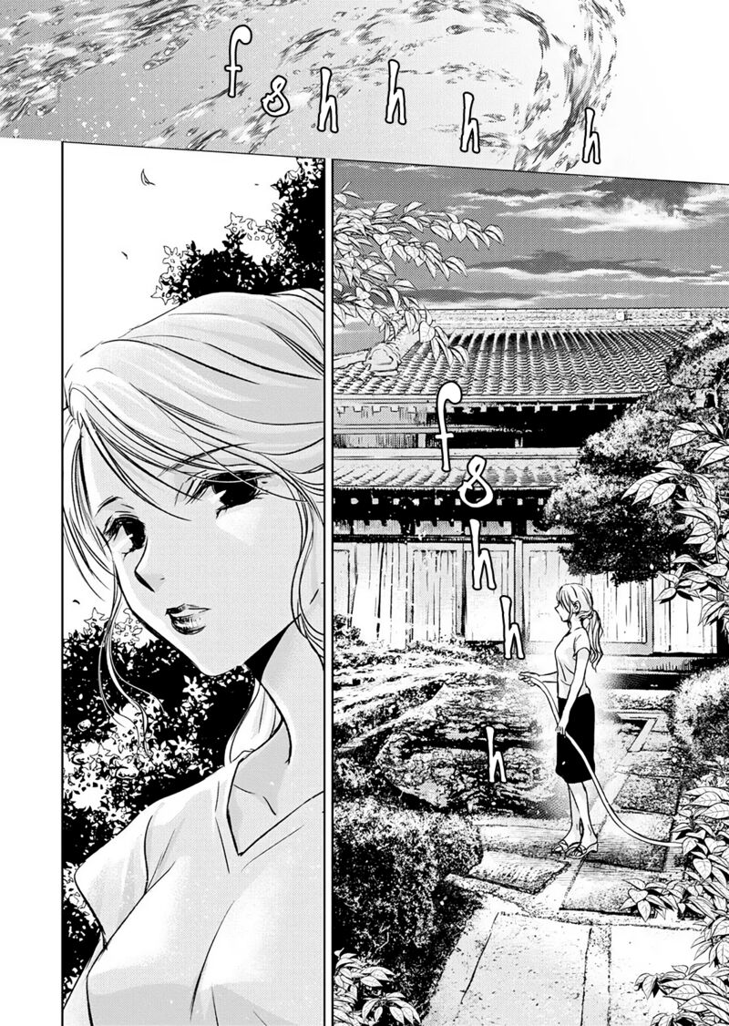 Nakushita Nanika No Sagashikata Chapter 14 Page 28