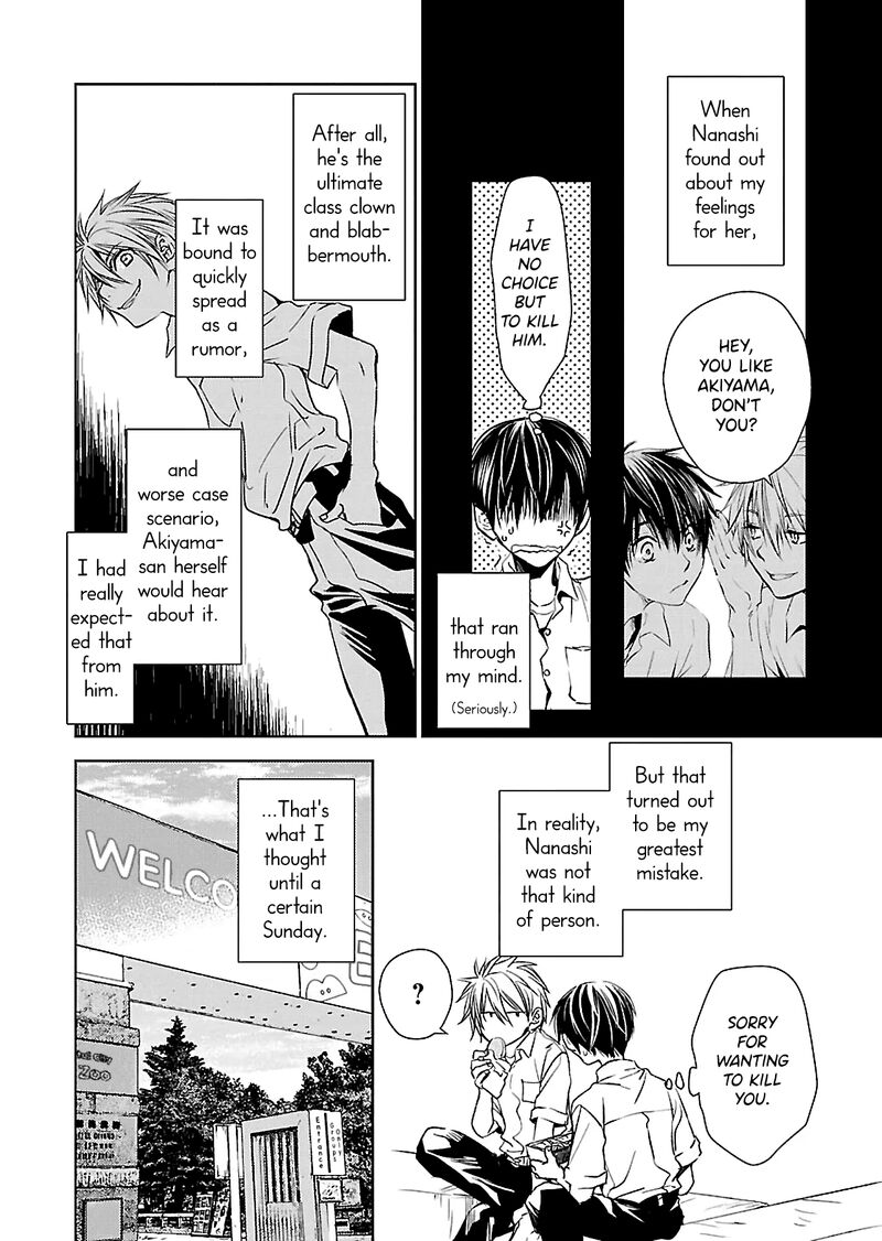 Nakushita Nanika No Sagashikata Chapter 9 Page 3