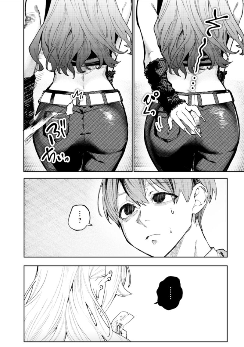 Namaiki Na Gal Ane Wo Wakaraseru Hanashi Chapter 1 Page 11