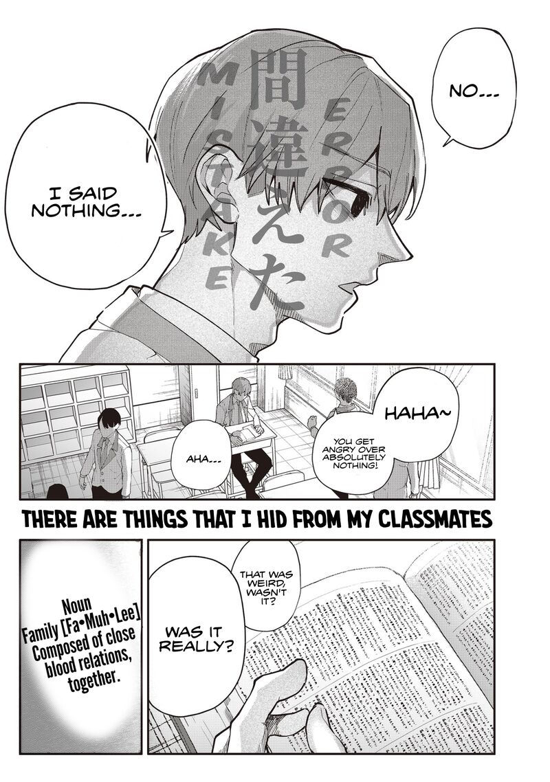 Namaiki Na Gal Ane Wo Wakaraseru Hanashi Chapter 1 Page 6