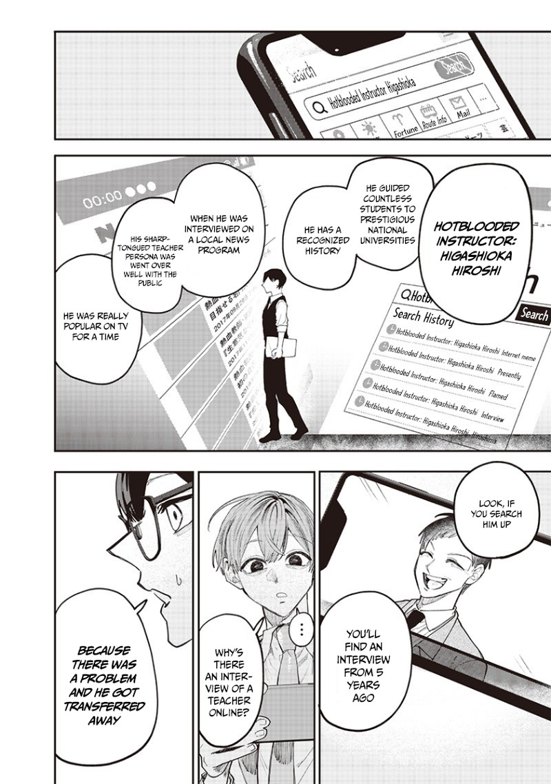 Namaiki Na Gal Ane Wo Wakaraseru Hanashi Chapter 15 Page 4