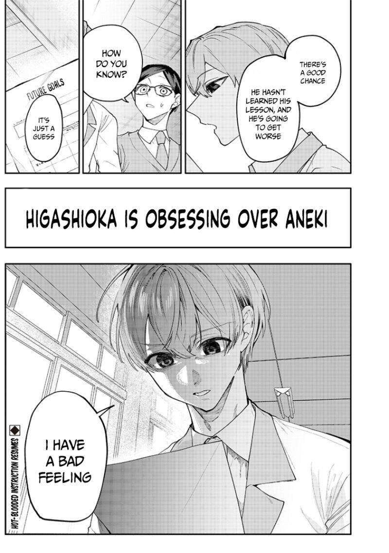 Namaiki Na Gal Ane Wo Wakaraseru Hanashi Chapter 16 Page 9