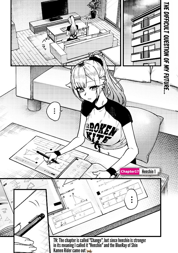 Namaiki Na Gal Ane Wo Wakaraseru Hanashi Chapter 17 Page 1