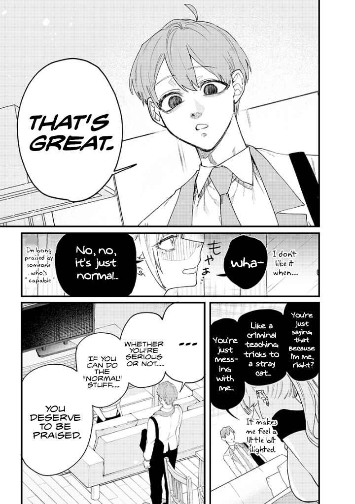 Namaiki Na Gal Ane Wo Wakaraseru Hanashi Chapter 17 Page 5