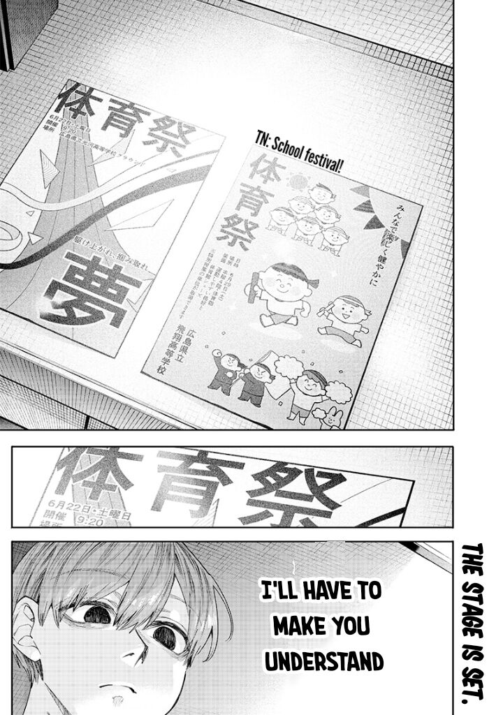 Namaiki Na Gal Ane Wo Wakaraseru Hanashi Chapter 18 Page 13