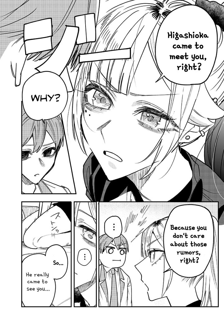 Namaiki Na Gal Ane Wo Wakaraseru Hanashi Chapter 18 Page 4