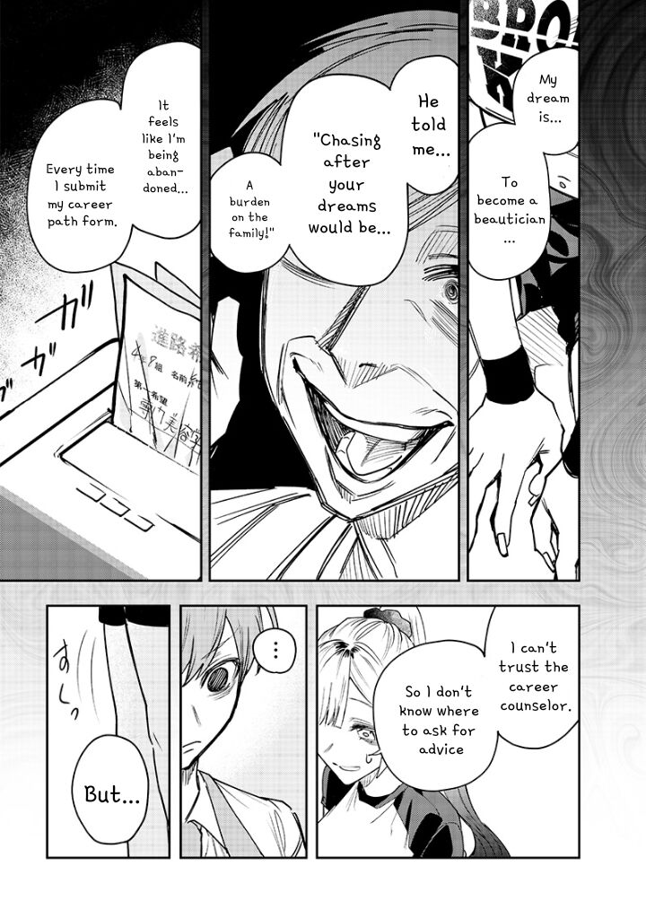 Namaiki Na Gal Ane Wo Wakaraseru Hanashi Chapter 18 Page 5