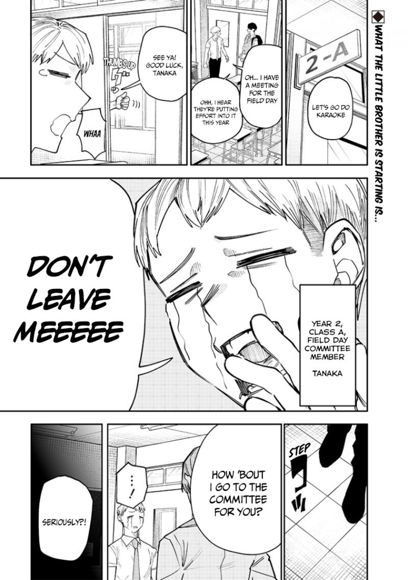 Namaiki Na Gal Ane Wo Wakaraseru Hanashi Chapter 19 Page 1