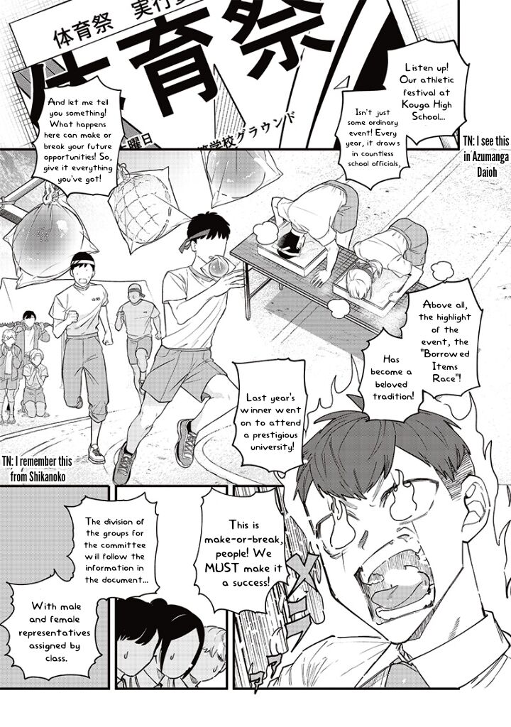 Namaiki Na Gal Ane Wo Wakaraseru Hanashi Chapter 20 Page 5