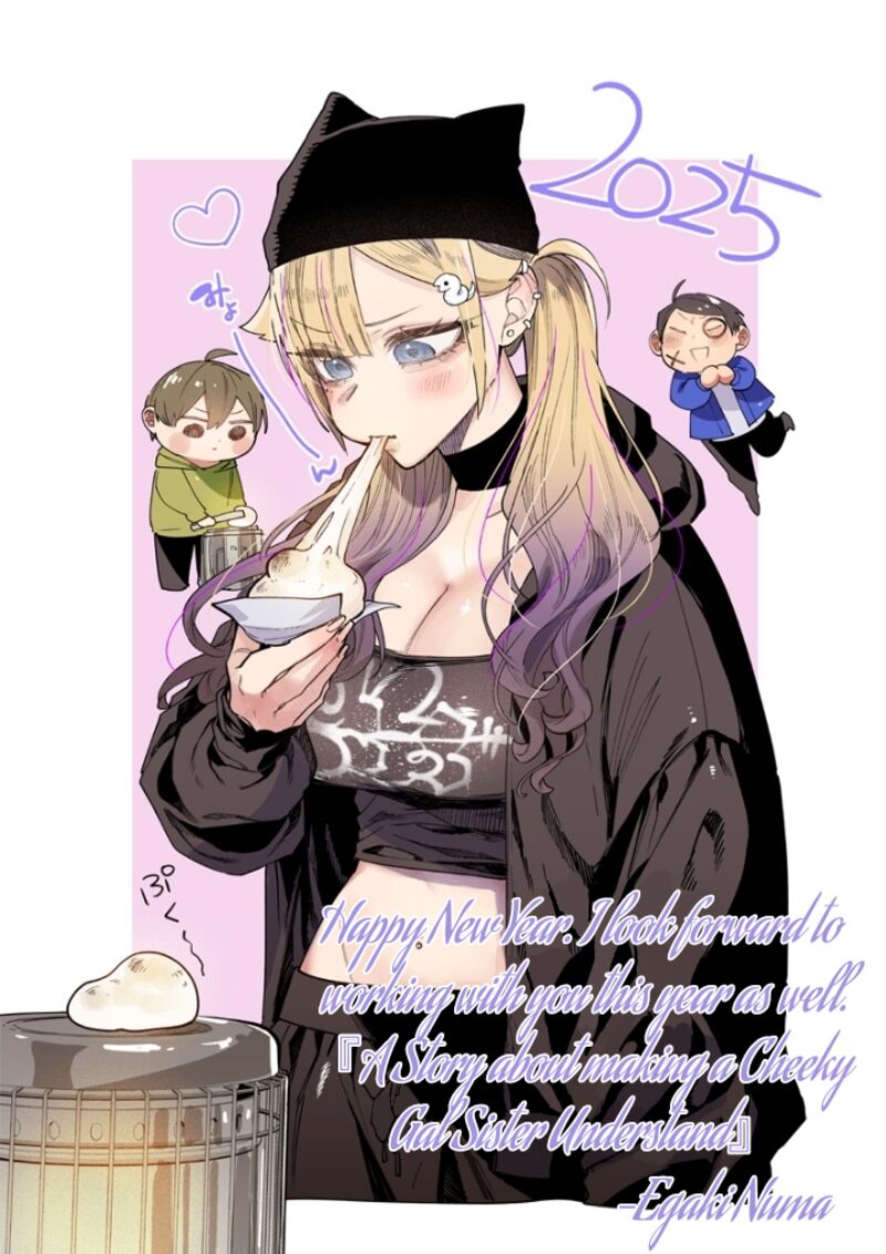 Namaiki Na Gal Ane Wo Wakaraseru Hanashi Chapter 21f Page 1