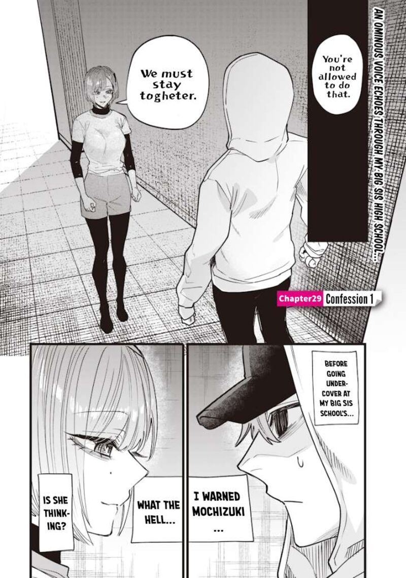 Namaiki Na Gal Ane Wo Wakaraseru Hanashi Chapter 29 Page 1