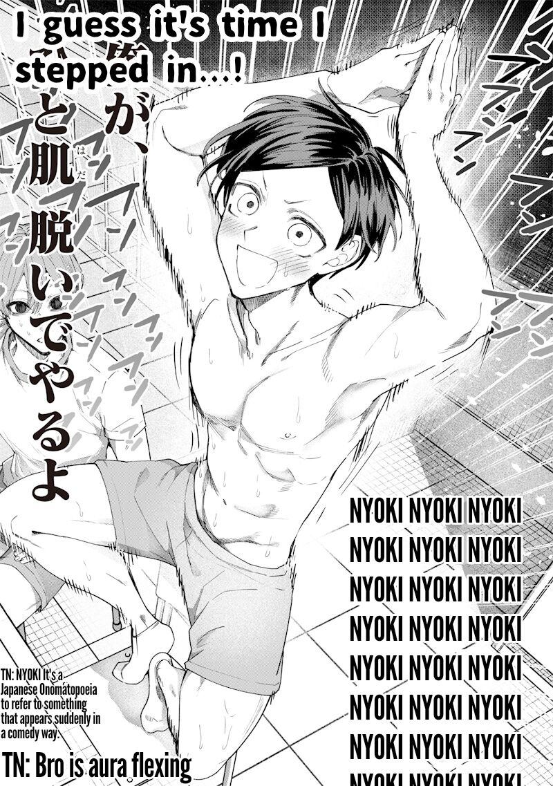Namaiki Na Gal Ane Wo Wakaraseru Hanashi Chapter 33 Page 9