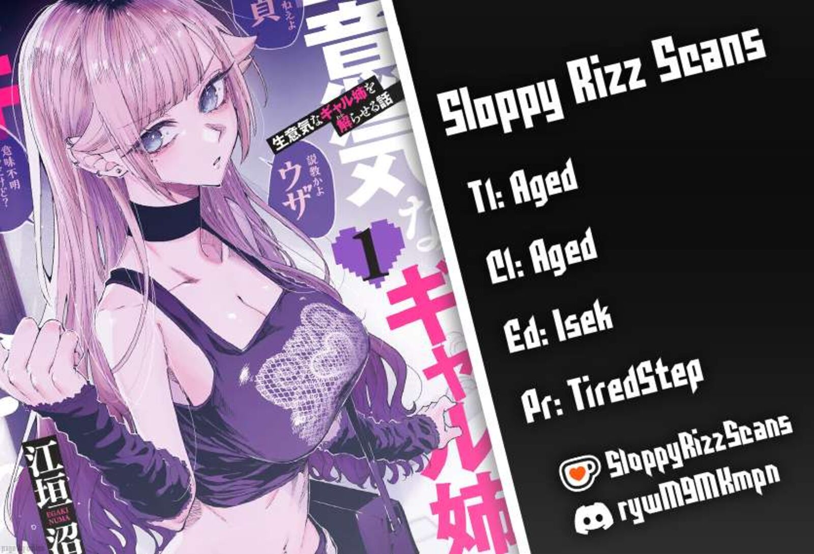 Namaiki Na Gal Ane Wo Wakaraseru Hanashi Chapter 34 Page 1